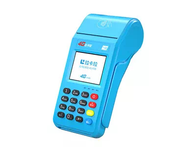 建阳拉卡拉传统大POS机